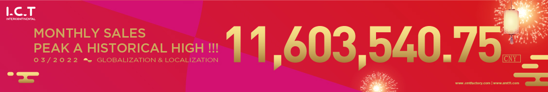 مسابقه فروش فناوری اطلاعات و ارتباطات