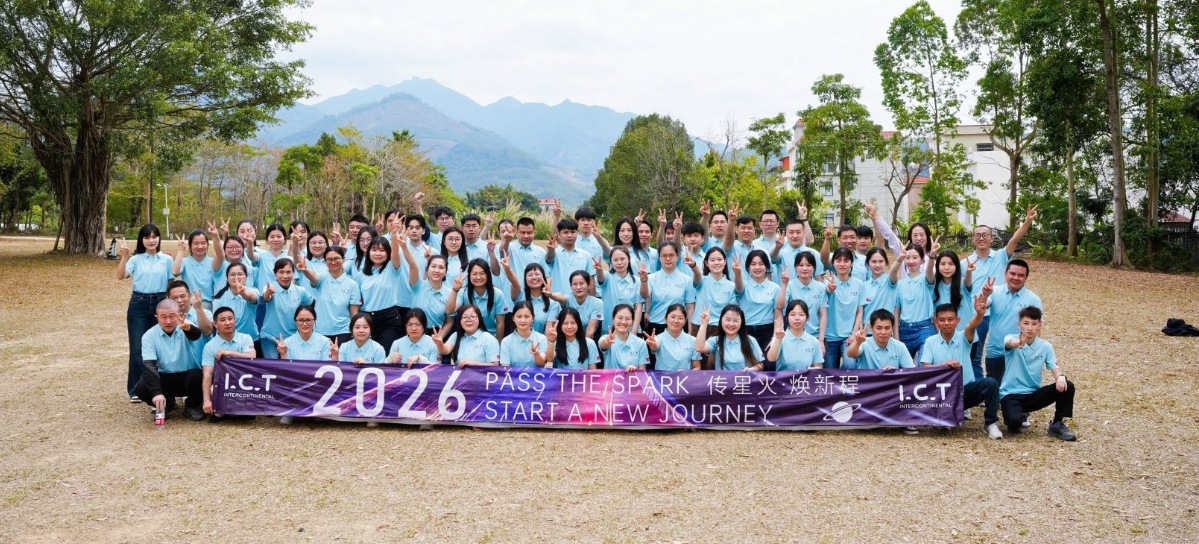 0-1 ضیافت سالانه ICT 2026