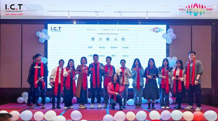 مراسم اهدای جوایز سالانه ICT _1