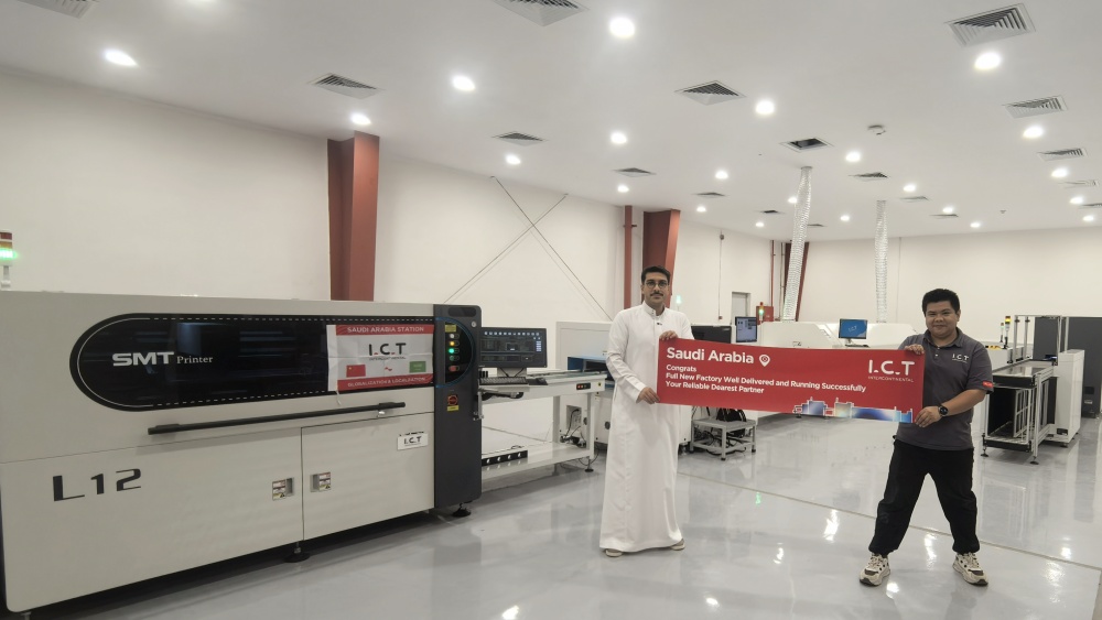 پشتیبانی جهانی ICT در عربستان سعودی.jpg