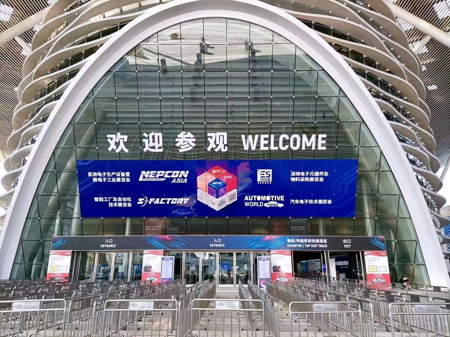 نمایشگاه NEPCON ASIA (7)