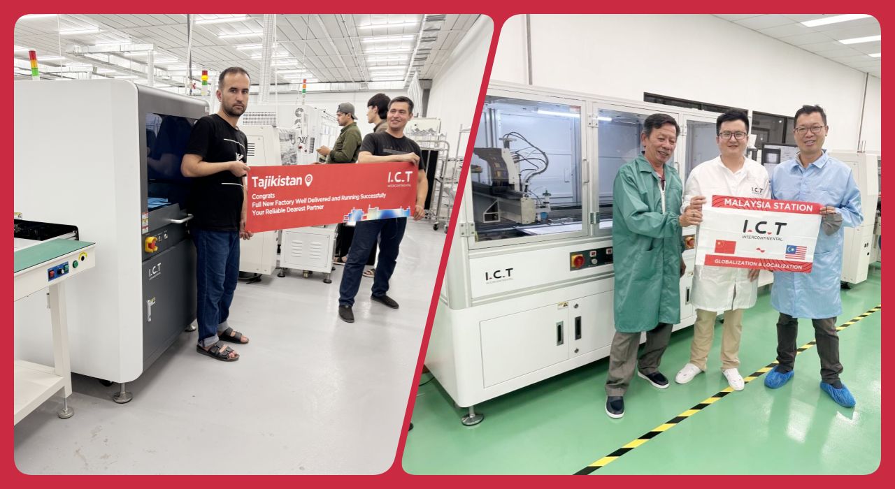 دستگاه پخش چسب 202