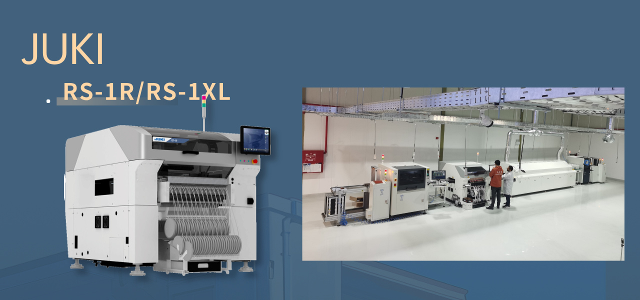 JUKI ماشین RS-1R RS-1XL را انتخاب و قرار دهید