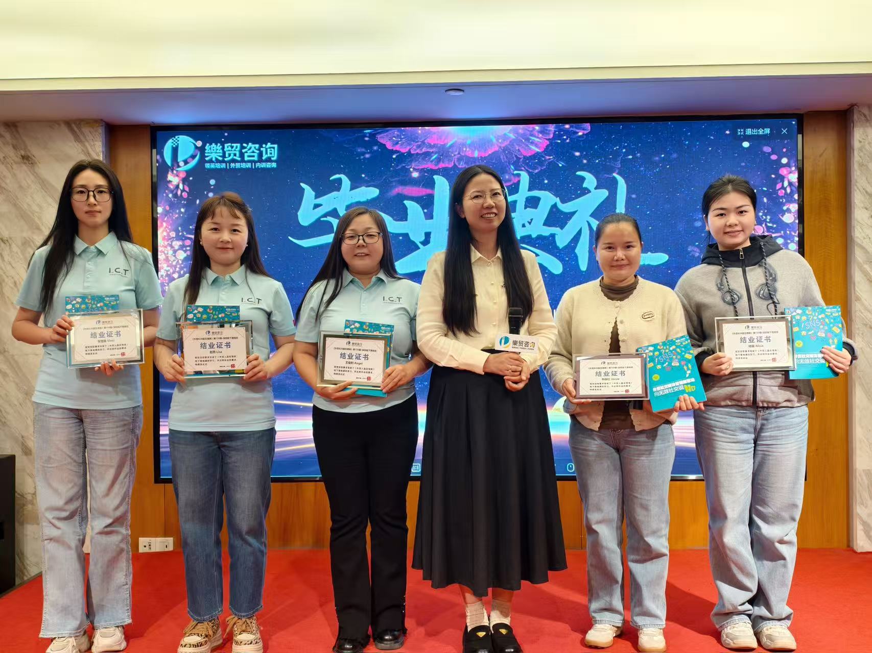 آموزش راه حل ICT