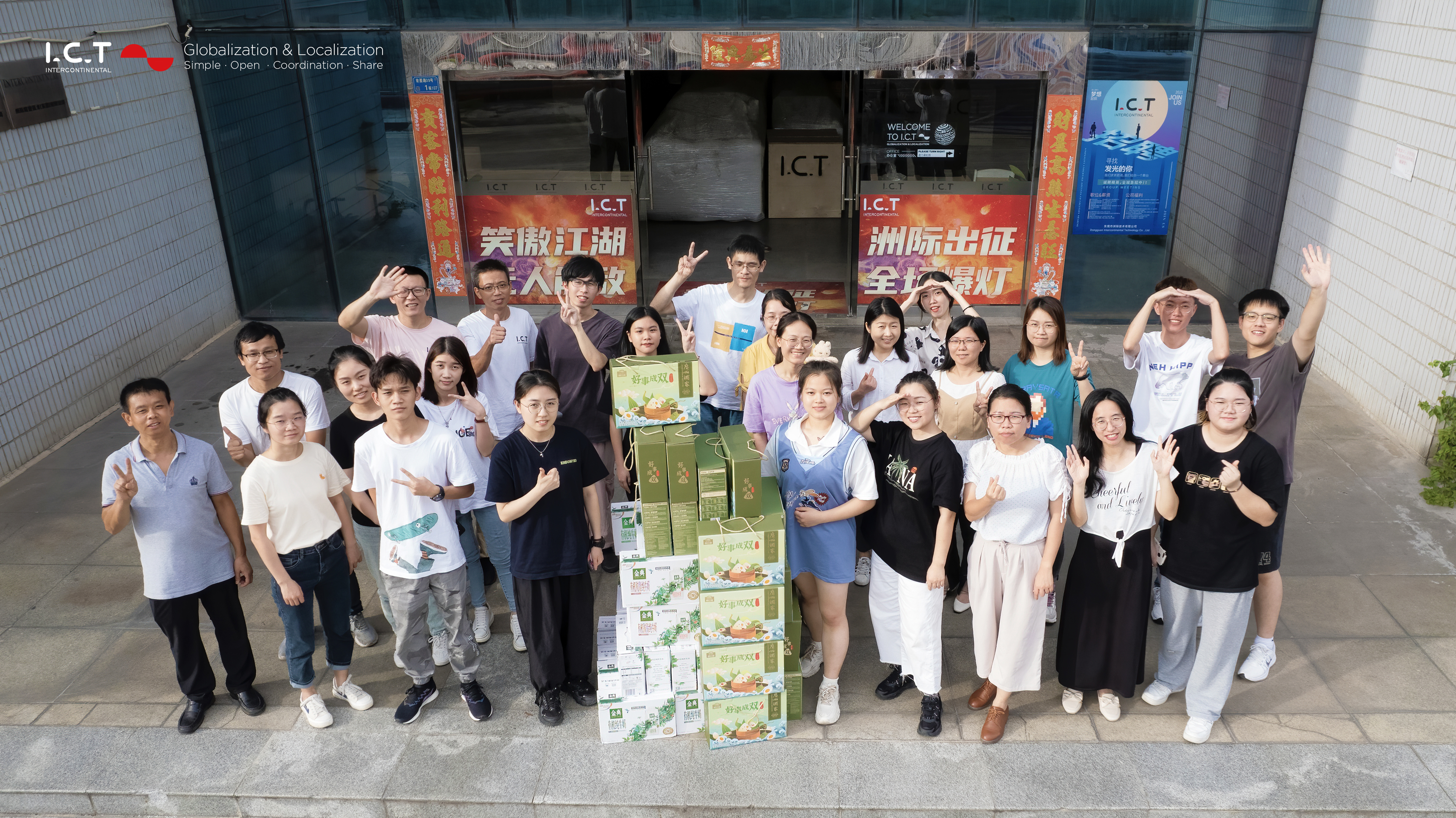 تیم ماشین SMT