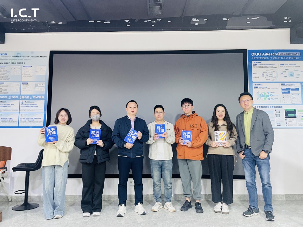 آموزش مدیریت ICT 