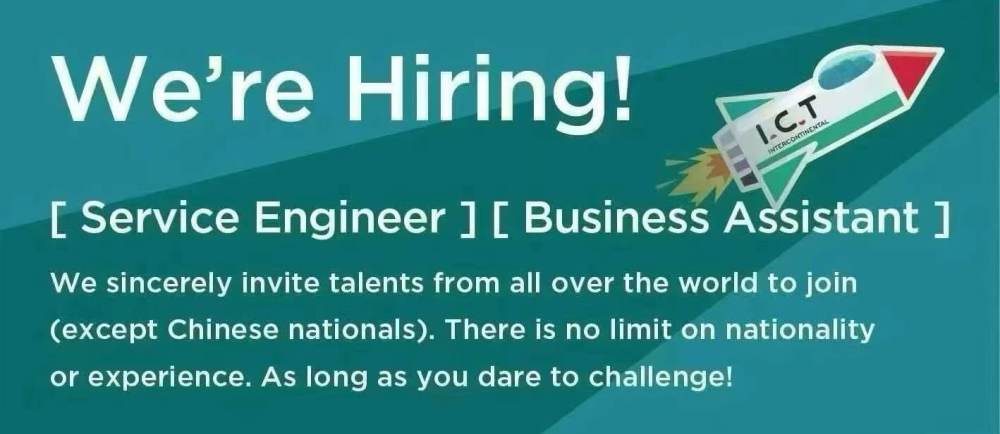 استخدام می کنیم