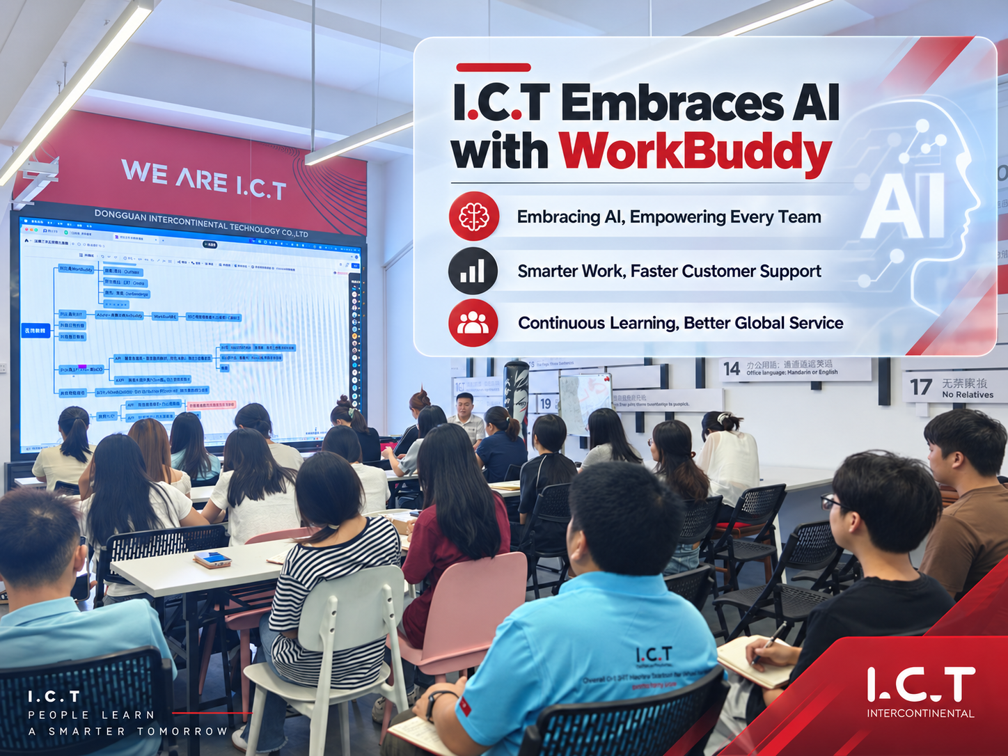 آموزش WorkBuddy-1.png