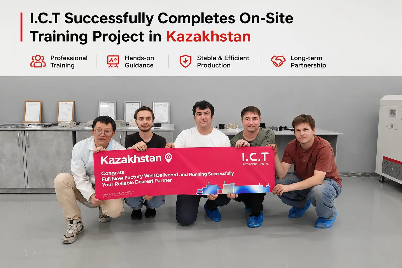 ICT پروژه آموزش در محل را در قزاقستان SMT Factory.webp با موفقیت به پایان رساند.