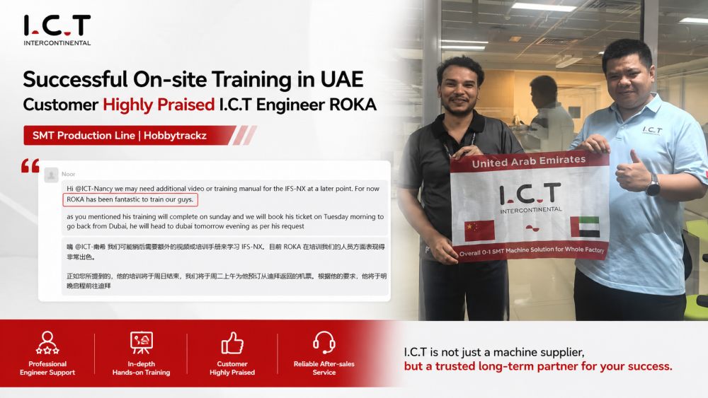 مشتری امارات متحده عربی ICT SMT Line Training.jpg را ستایش می کند